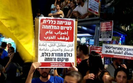 Des membres de Lutte socialiste durant les protestations du 2 et 3 septembre en Israël